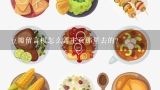 豆瓣留言板怎么弄主页那里去的？我豆瓣无法登陆，可以上首页，但是一登陆就不行，怎么办啊!呜呜呜!!!